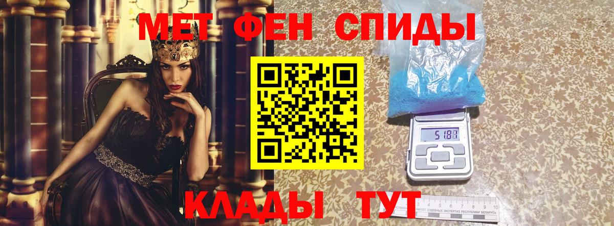 Amphetamine 98% Балтийск