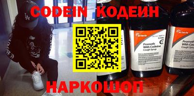 эйфоретик Донской