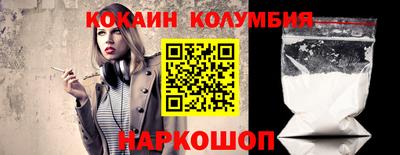 2c-b Донецк