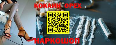 эйфоретик Донской