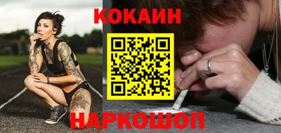 эйфоретик Донской