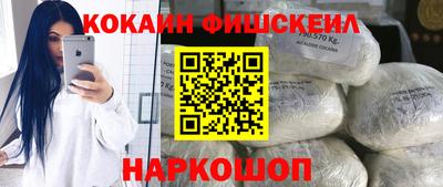 2c-b Донецк