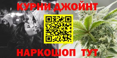 марихуана Дубна