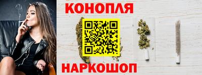 марихуана Дубна
