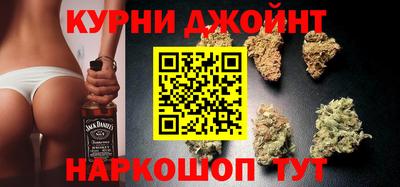 марихуана Дубна