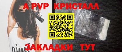 эйфоретик Донской