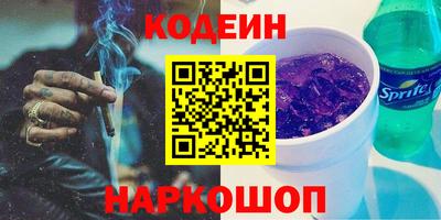 2c-b Донецк