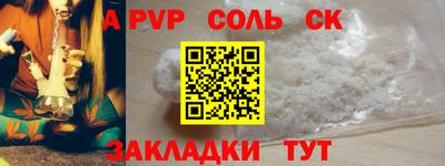 2c-b Донецк