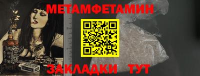 2c-b Донецк