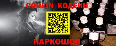 эйфоретик Донской