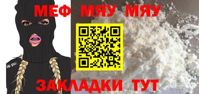 2c-b Донецк