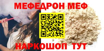 эйфоретик Донской