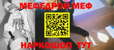 2c-b Донецк