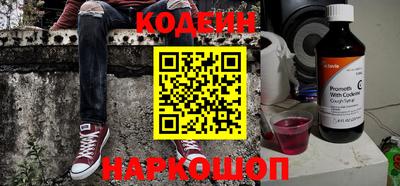 2c-b Донецк