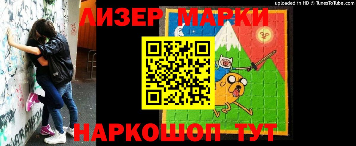 LSD-25 экстази ecstasy  Лсд 25 экстази  Балтийск  Вход с VPN 