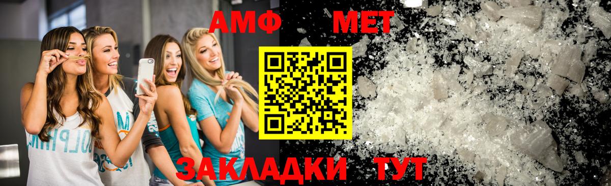Первитин Декстрометамфетамин 99.9% Балтийск