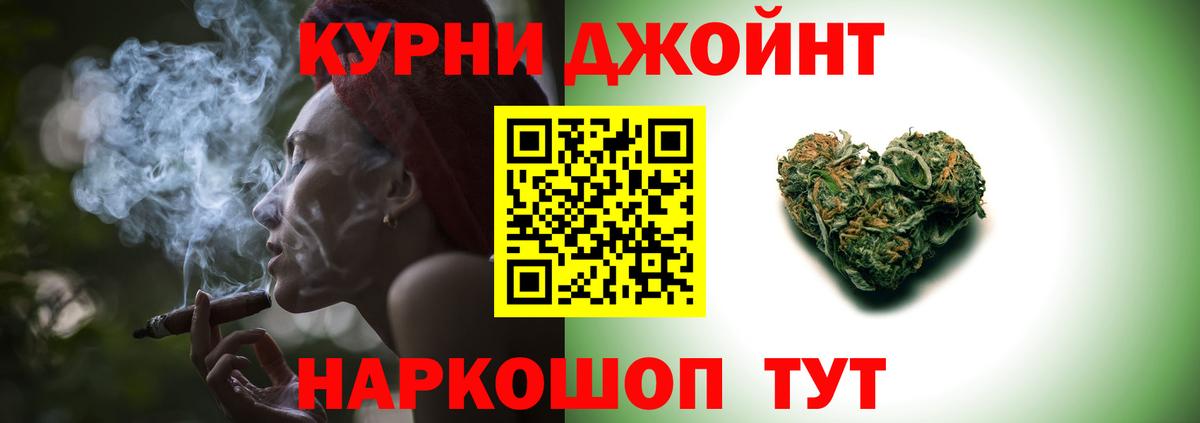 Балтийск  Марихуана марихуана  Вход с VPN  Каннабис ГИДРОПОН 